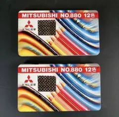 三菱鉛筆 MITSUBISHI NO.880 12色 色鉛筆　2セット