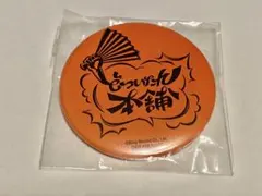 ヒプマイ どついたれ本舗 オオサカ 缶バッジ