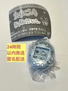 たまごっち シャカシャカチャームコレクション てんしっち パールブルー ぷくてん