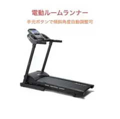 コストコホームジム「引き取り限定」「直接手渡しのみ」 - メルカリ