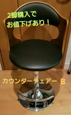 ニトリ カウンターチェア 極美品 ほぼ未使用 白 ガス圧式昇降60～70cm