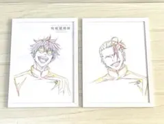 2026年最新】呪術廻戦 A3クリアポスター 夏油傑の人気アイテム - メルカリ