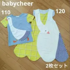 ベイビーチアー 姉弟お揃い あひるワンピース＆Tシャツセット
