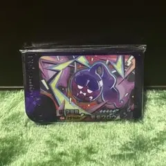 ゆったん☆様 リクエスト 2点 まとめ商品