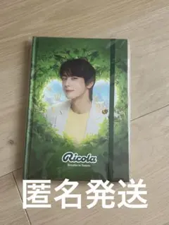 チャウヌ　リコラ　ノート　Ricola