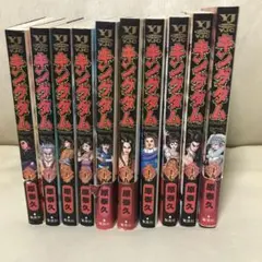 キングダム 全巻セット 60-69巻 10冊セット - メルカリ