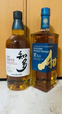 サントリーウイスキー 碧Ao 知多 700ml 2本セット - メルカリ