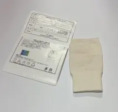新品 日本製 ゲルマニウム配合 リストカバー チオクリーン 1枚のサムネイル