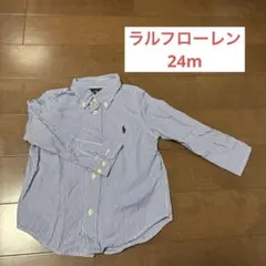 ラルフローレン ストライプ 長袖シャツ 24M