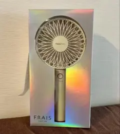 【新品未開封】Francfranc フランフラン フレ ハンディファン オーロラ