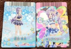 データカードダス プリキュア DCD キュアベリー 蒼乃美希