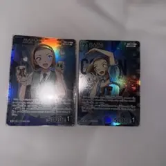 名探偵コナン 鈴木園子2枚