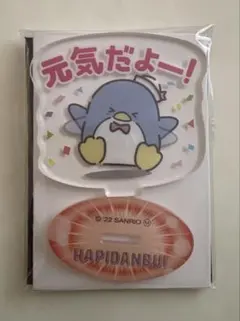 はぴだんぶい タキシードサム アクリルスタンド