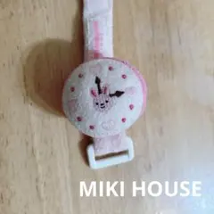 ミキハウス MIKIHOUSE ラトル ガラガラ 腕時計型 ベビーグッズのサムネイル