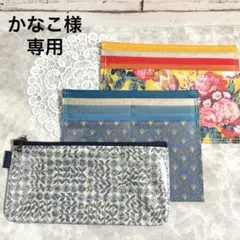 かなこ様専用　再販リクエスト　★お財布ポーチ★など3点