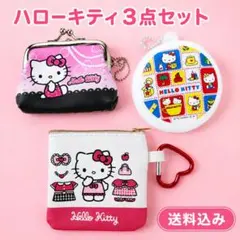 2026年最新】HELLOKITTYがま口の人気アイテム - メルカリ