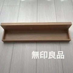 無印良品　木製 壁掛け ウォールシェルフのサムネイル