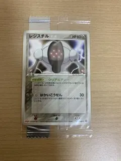 ポケモンカード　明治プロモ未開封セットのサムネイル
