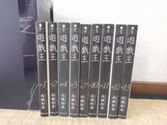 文庫本　遊戯王　全巻未揃い　9冊セット