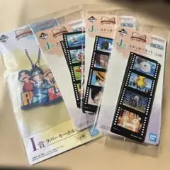 ワンピース一番くじラバーキーホルダー 等の4点セット