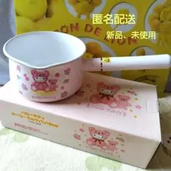 2025年最新】キティ ホーロー鍋の人気アイテム - メルカリ