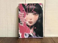 2026年最新】彼女。 : 百合小説アンソロジーの人気アイテム - メルカリ