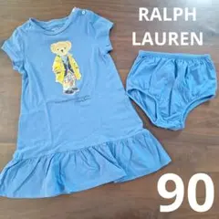 美品★Ralph Lauren ポロベア ワンピース 90
