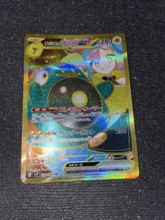 2026年最新】基本雷エネルギー urの人気アイテム - メルカリ