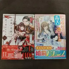 本