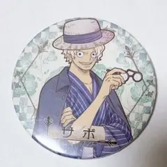 東京ワンピースタワー サボ 5周年 缶バッジ ONEPIECE