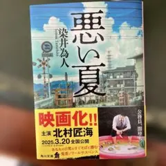 Item thumbnail for item 6969c60d-91b1-48ca-98af-b5ef9719c66a