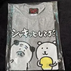2025年最新】打首獄門同好会 tシャツ くまの人気アイテム - メルカリ