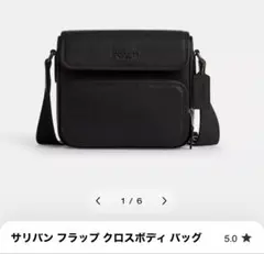 coach メンズ　バッグ　正規品　新品未使用