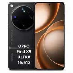 OPPO Find X9 ULTRA 16/1TB - メルカリ