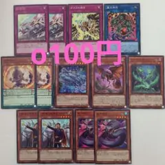 遊戯王OCG カード5枚セット 罠カード 魔法カード - メルカリ