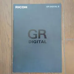 リコー GR DIGITAL II カタログ デッドストック2007年10月版のサムネイル