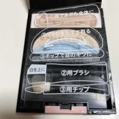 AUBE アイシャドウ未使用品 AUBE（アイシャドウ）のフリマアイテム一覧
