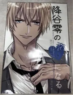 Fate セイバー 切嗣 ウェイバー イスカンダル ライダー 特典ポスト