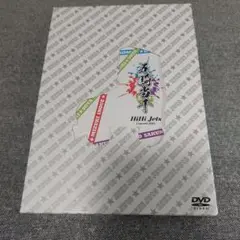 Hilii Jets Concert 2021 DVD 五騎当千