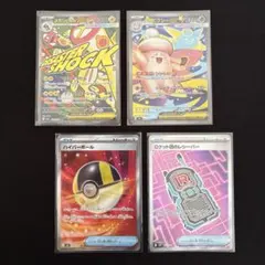 ポケモン　シングル複数