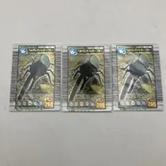 現状品　当時物 ムシキング　ヘルクレスリッキーブルー　2004セカンド+ 3枚 現状品 当時物 ムシキング ヘルクレスリッキーブルー 2004セカンド+ 3