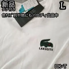 パロディ