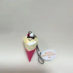 ぐでたま フード マスコット ぐでーぷ キーホルダー 原宿 クレープ 2015 サンリオ ぐでたま フードマスコット キーホルダー クレープ レア