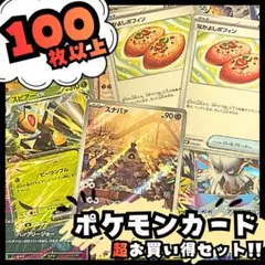 早い者勝ち ゲリラ ポケモンカードまとめ売り 引退品 (値下げ不可