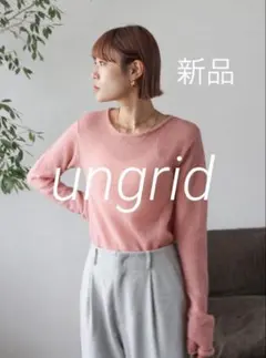 【新品】Ungridアングリッド　ピンクモヘア混シアーニット