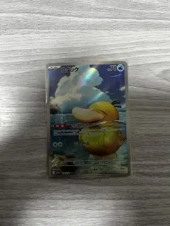 ポケモンカード　コダック　AR