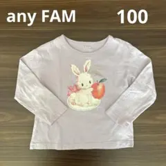 エニファム カットソー 100