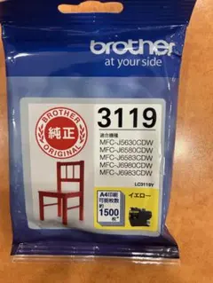 (純正品)BROTHER LC3119Y イエローインクカートリッジ