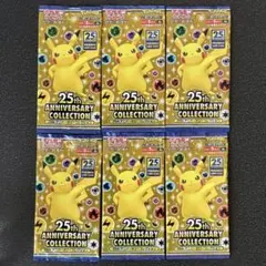 2026年最新】25th anniversary collection 未開封の人気アイテム