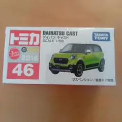 ダイハツ ミニカー